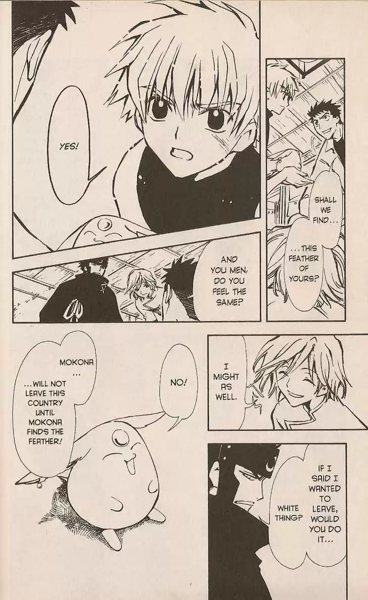 Tsubasa: Reservoir Chronicle 4