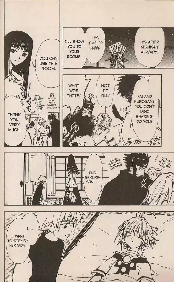 Tsubasa: Reservoir Chronicle 4