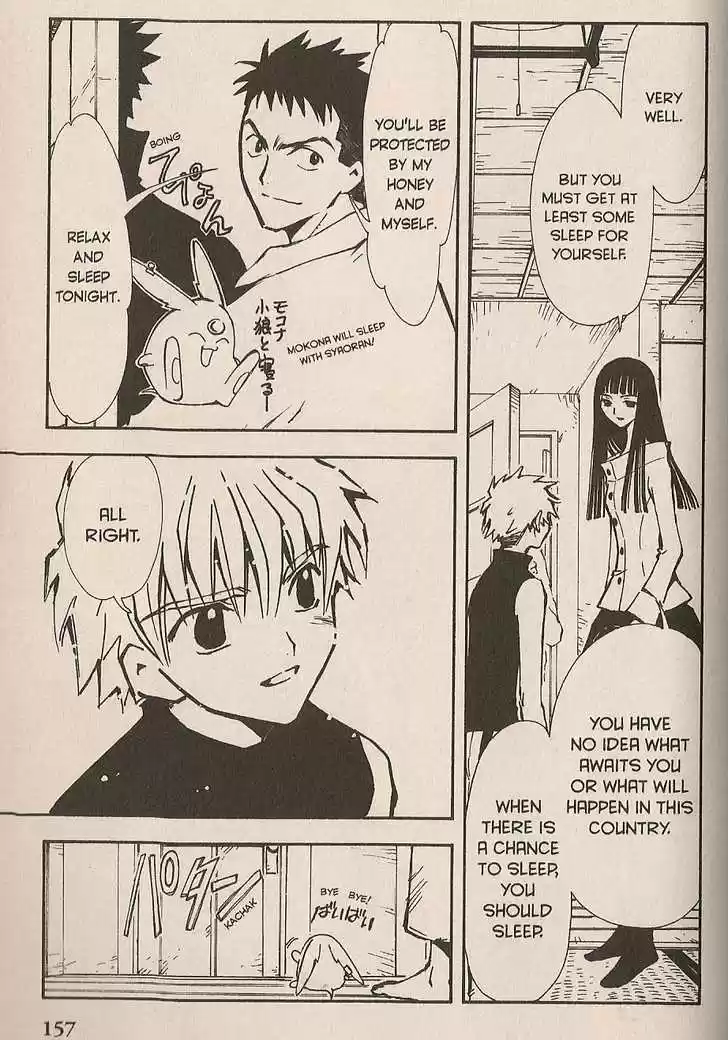 Tsubasa: Reservoir Chronicle 4