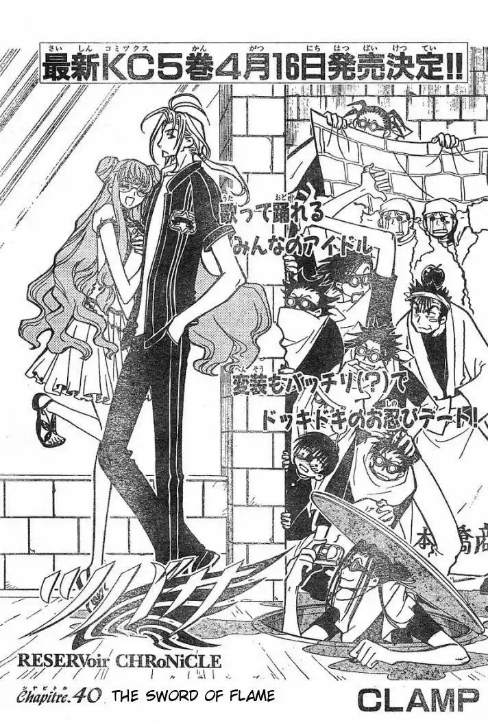 Tsubasa: Reservoir Chronicle 40