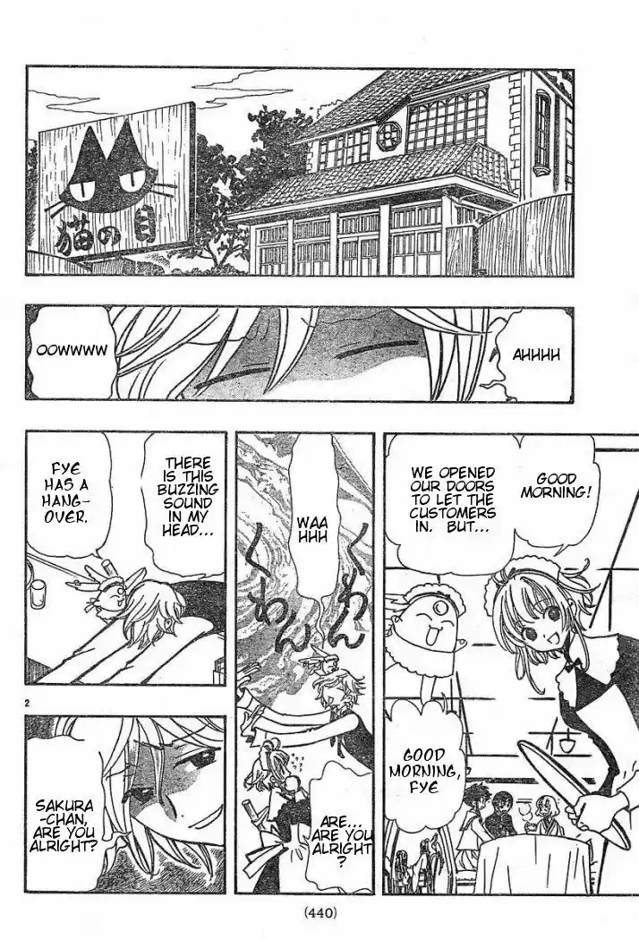 Tsubasa: Reservoir Chronicle 40