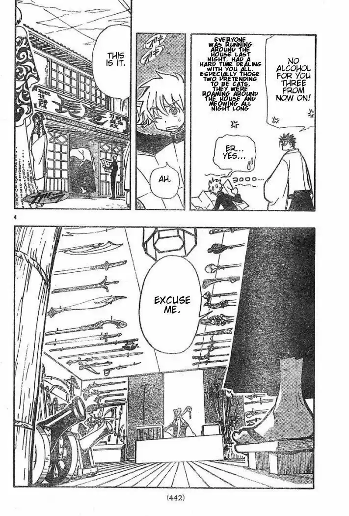 Tsubasa: Reservoir Chronicle 40