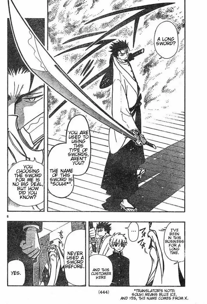 Tsubasa: Reservoir Chronicle 40