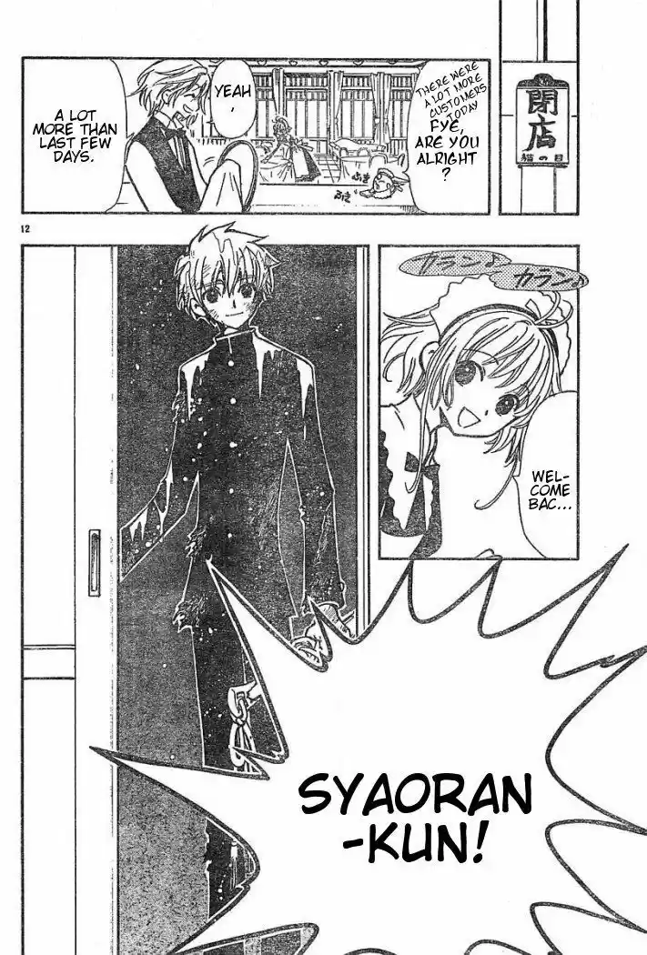 Tsubasa: Reservoir Chronicle 40