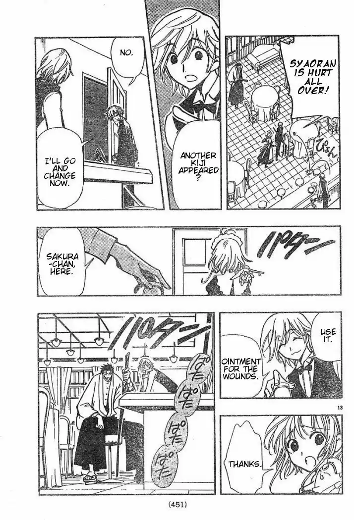 Tsubasa: Reservoir Chronicle 40