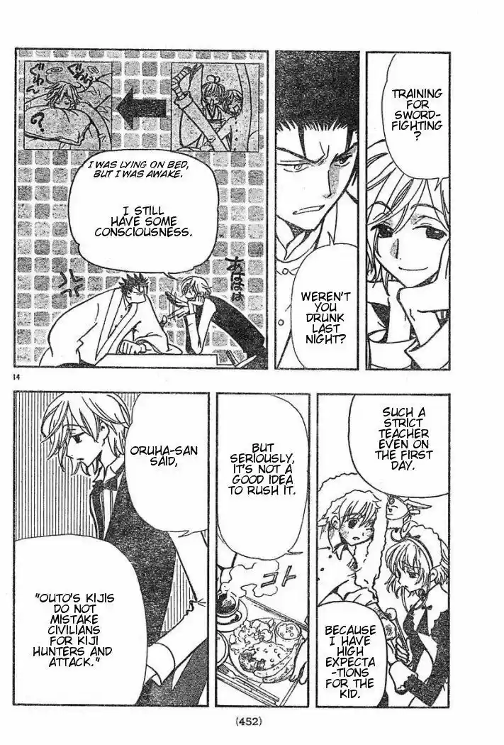 Tsubasa: Reservoir Chronicle 40