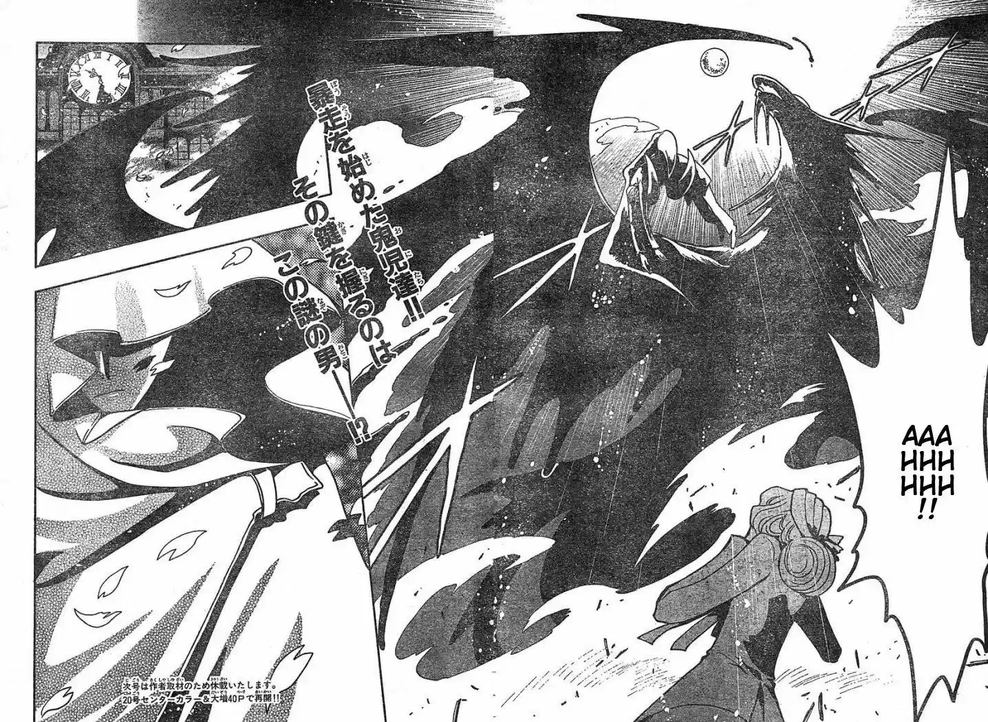 Tsubasa: Reservoir Chronicle 40