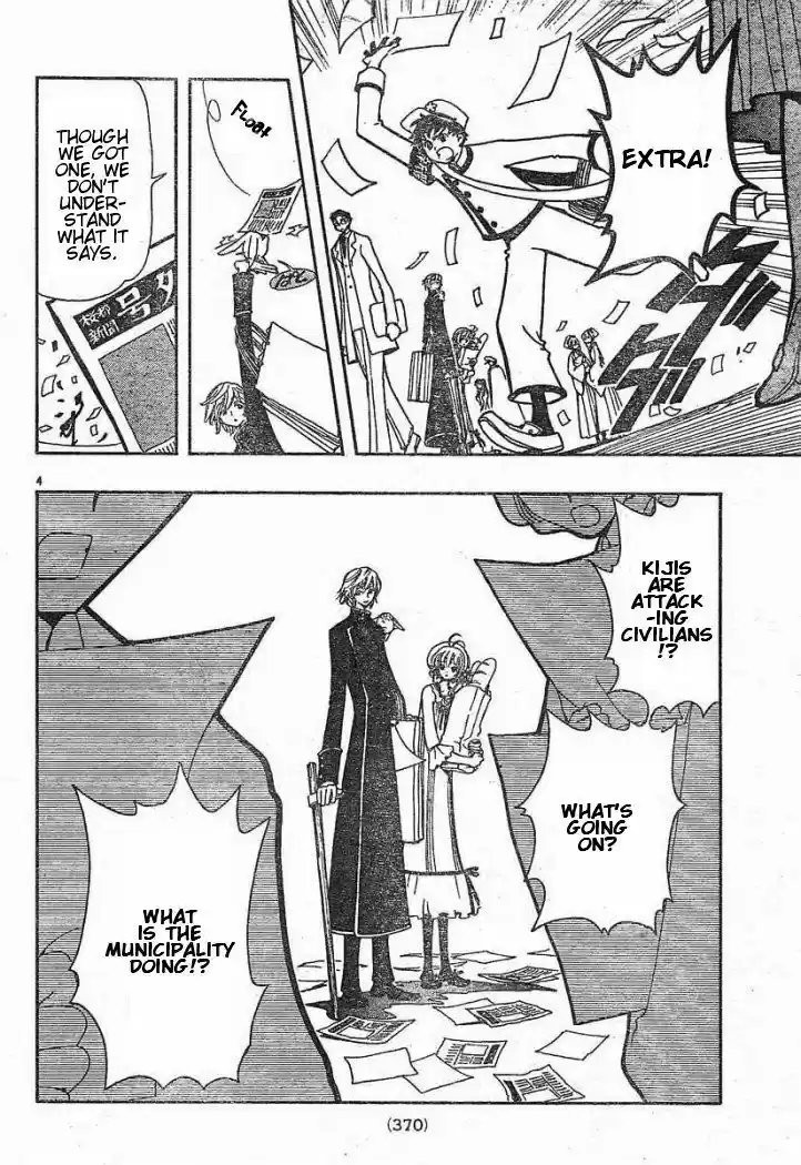 Tsubasa: Reservoir Chronicle 41