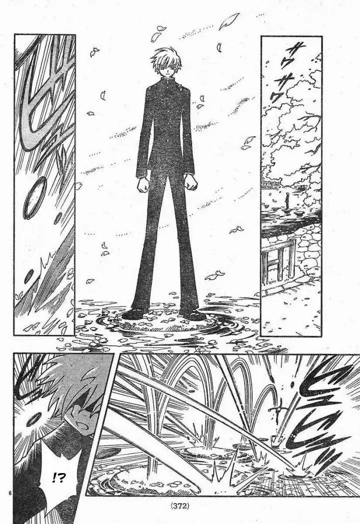 Tsubasa: Reservoir Chronicle 41