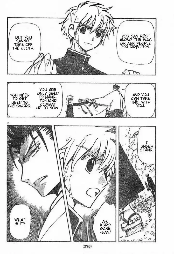 Tsubasa: Reservoir Chronicle 41