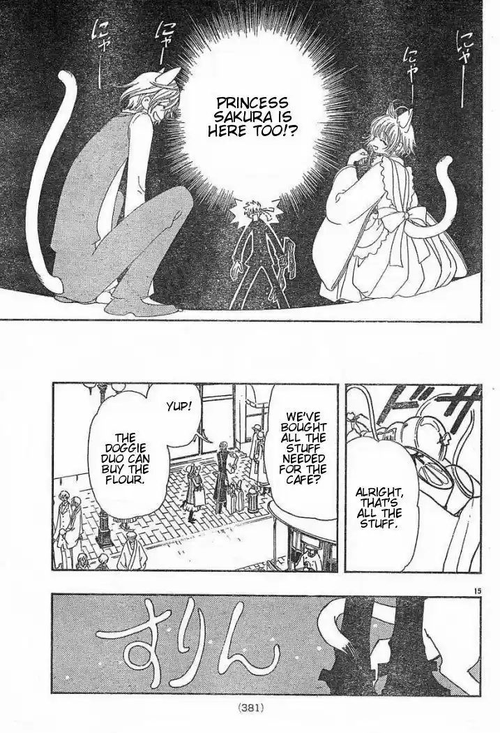 Tsubasa: Reservoir Chronicle 41