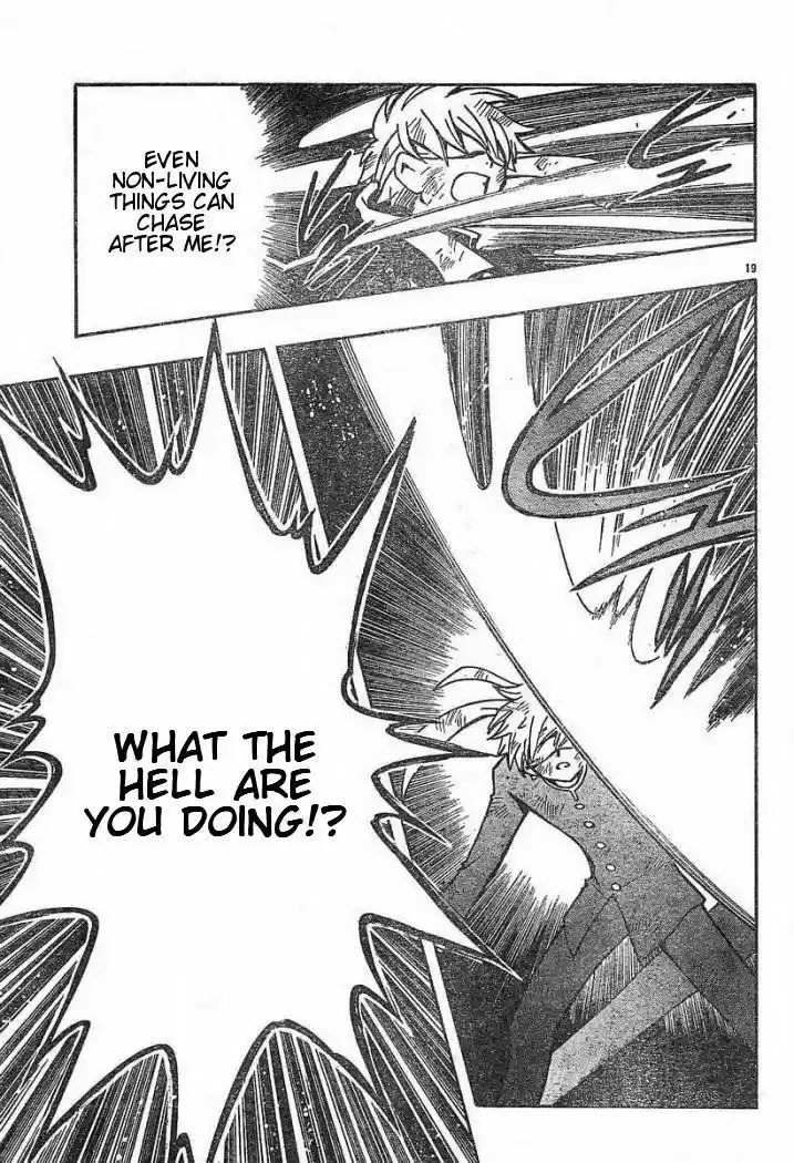 Tsubasa: Reservoir Chronicle 41