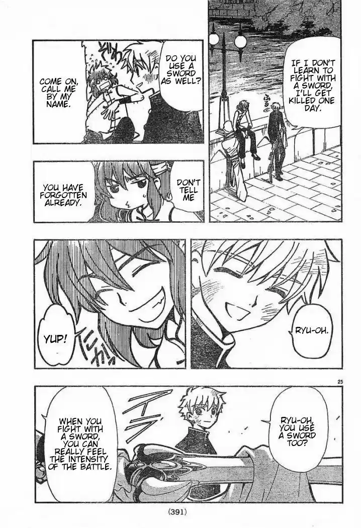 Tsubasa: Reservoir Chronicle 41