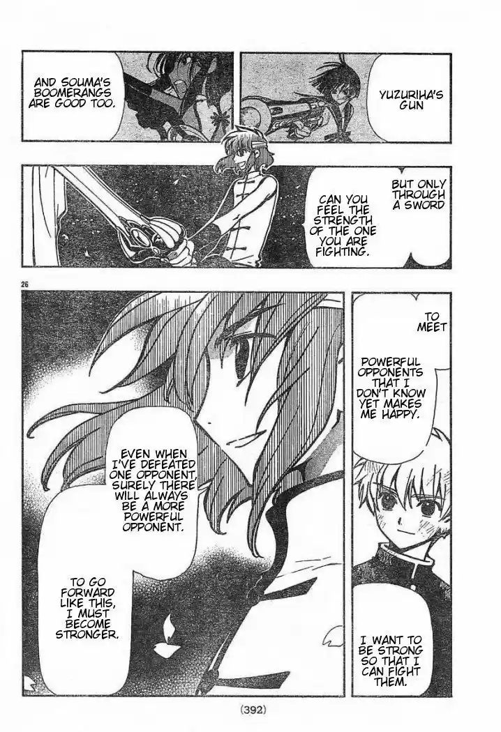 Tsubasa: Reservoir Chronicle 41