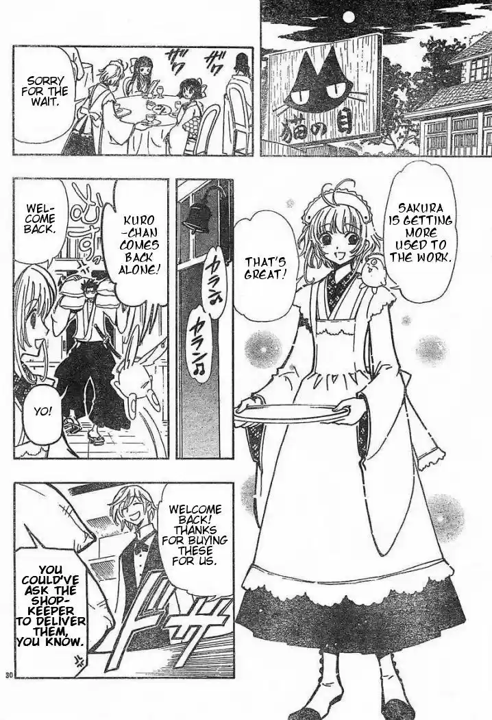 Tsubasa: Reservoir Chronicle 41