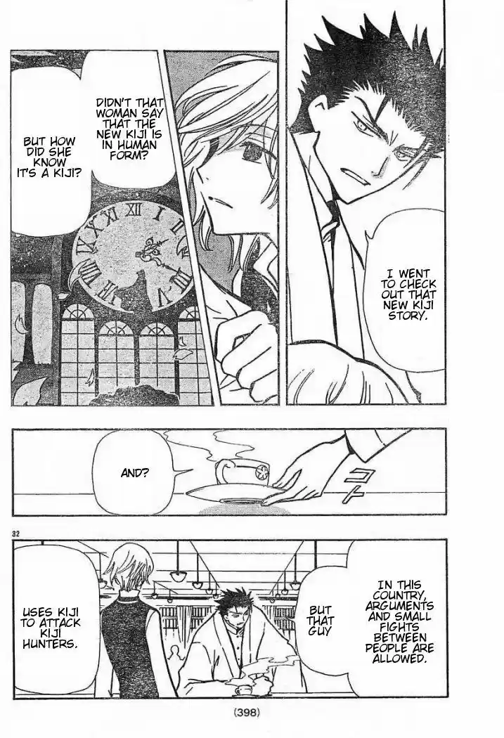 Tsubasa: Reservoir Chronicle 41