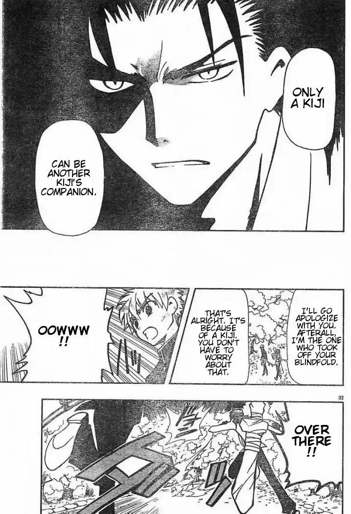 Tsubasa: Reservoir Chronicle 41