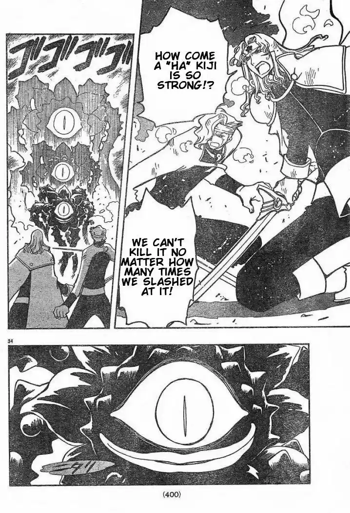 Tsubasa: Reservoir Chronicle 41