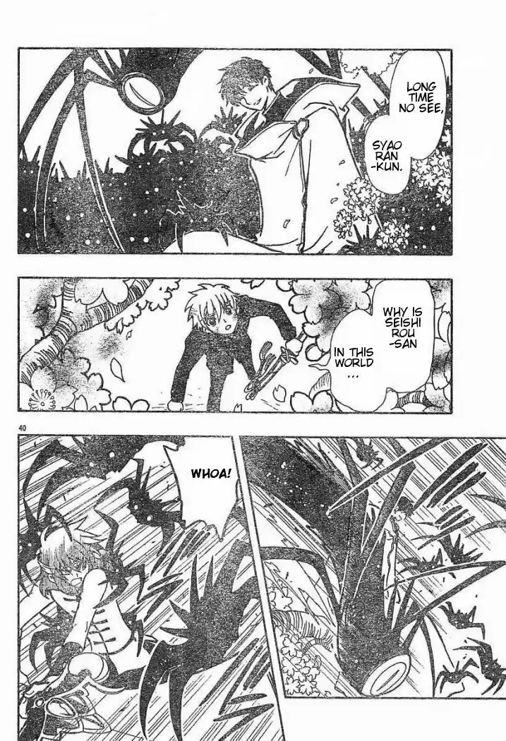 Tsubasa: Reservoir Chronicle 41