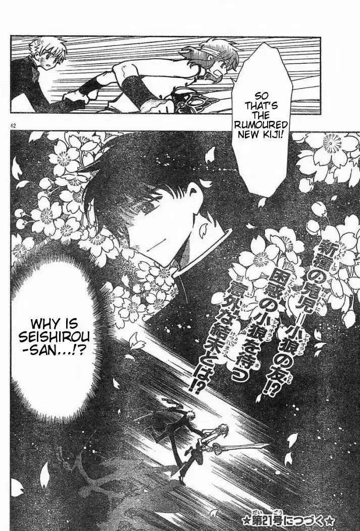 Tsubasa: Reservoir Chronicle 41