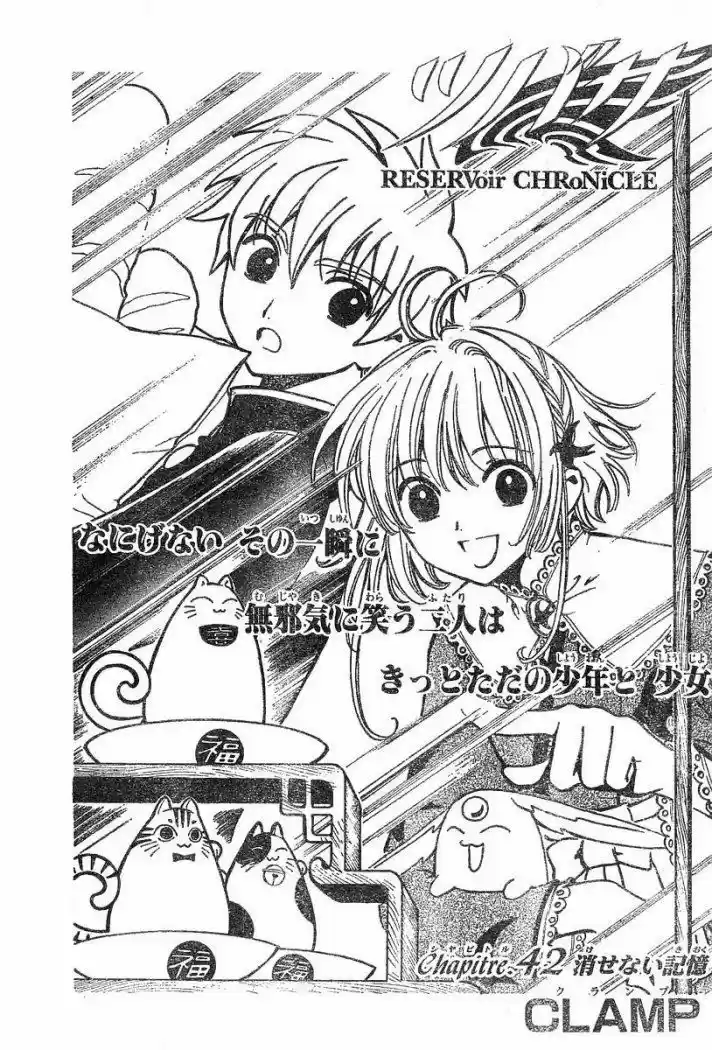 Tsubasa: Reservoir Chronicle 42