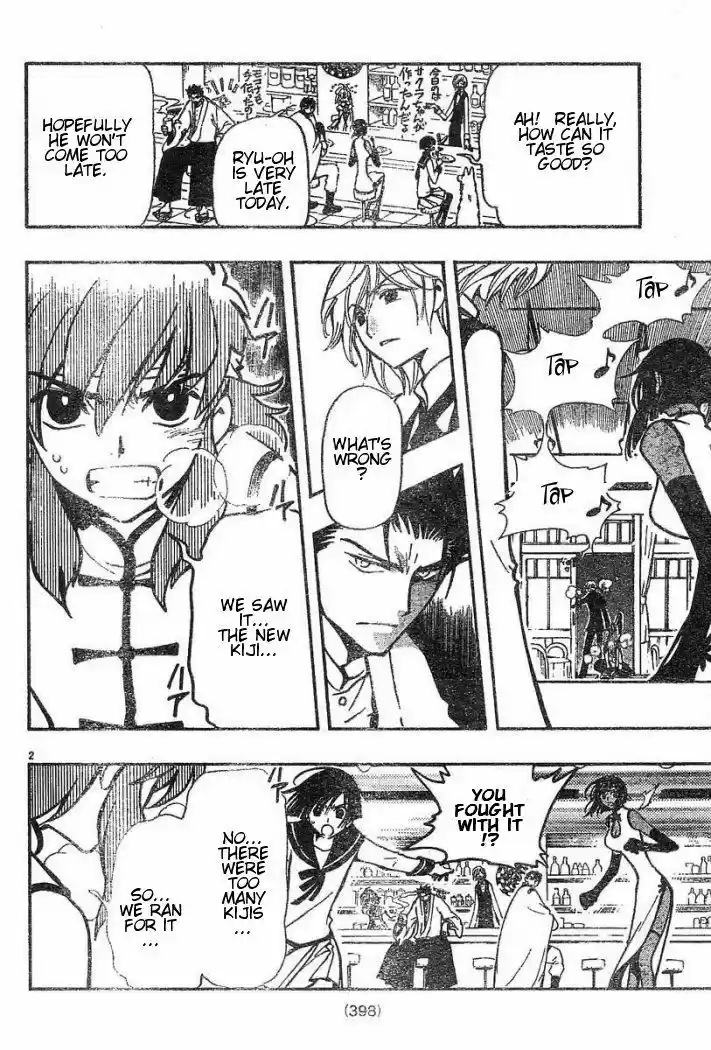 Tsubasa: Reservoir Chronicle 42