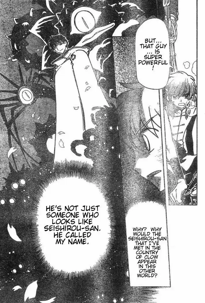 Tsubasa: Reservoir Chronicle 42