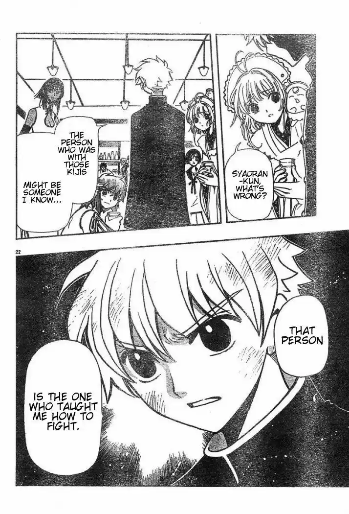 Tsubasa: Reservoir Chronicle 42