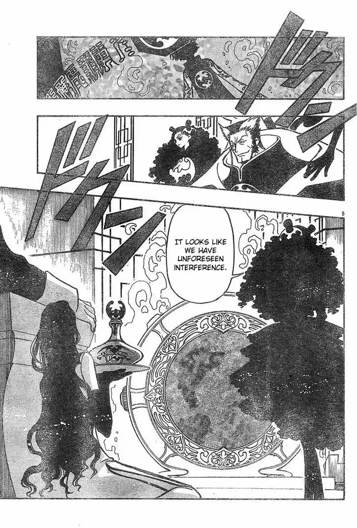 Tsubasa: Reservoir Chronicle 43