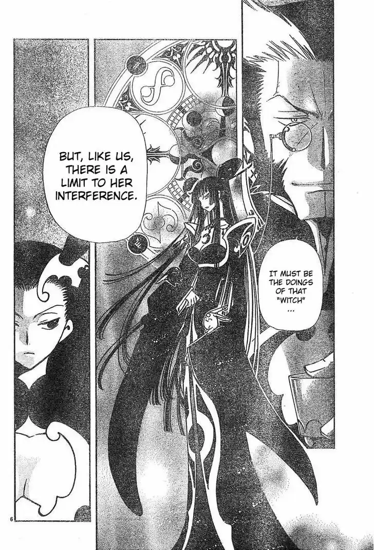 Tsubasa: Reservoir Chronicle 43