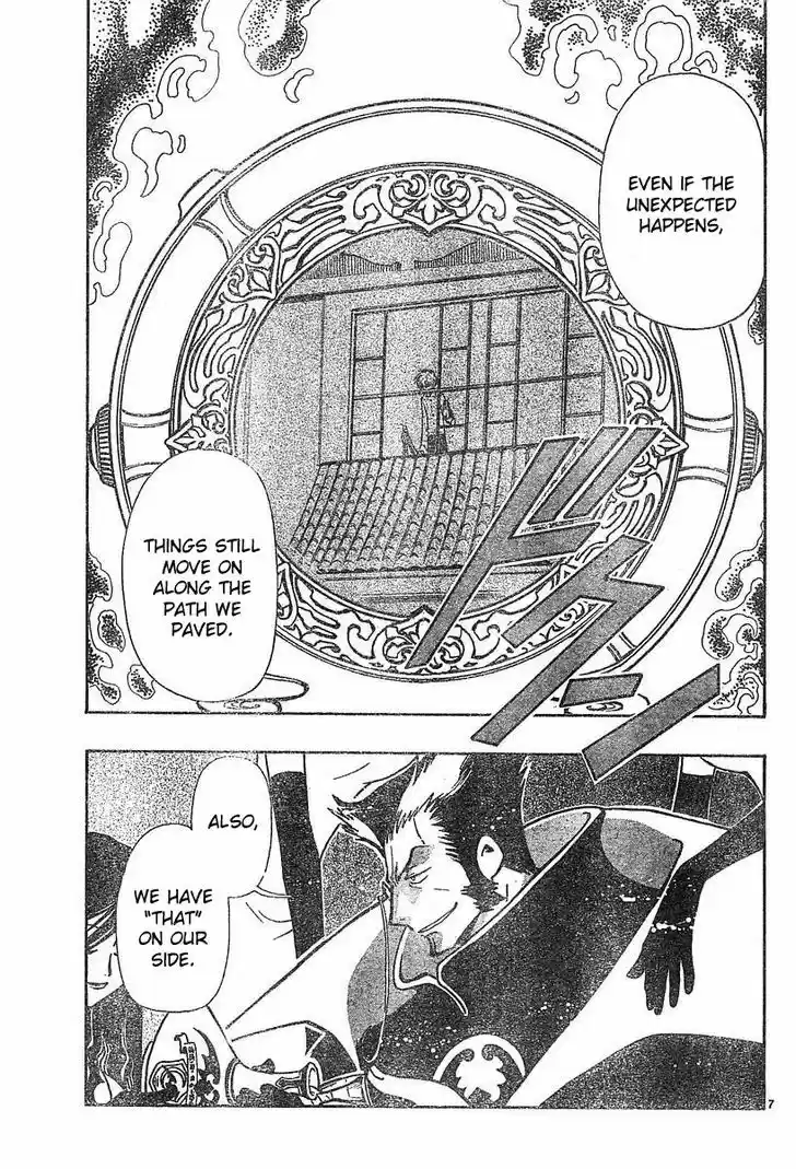 Tsubasa: Reservoir Chronicle 43