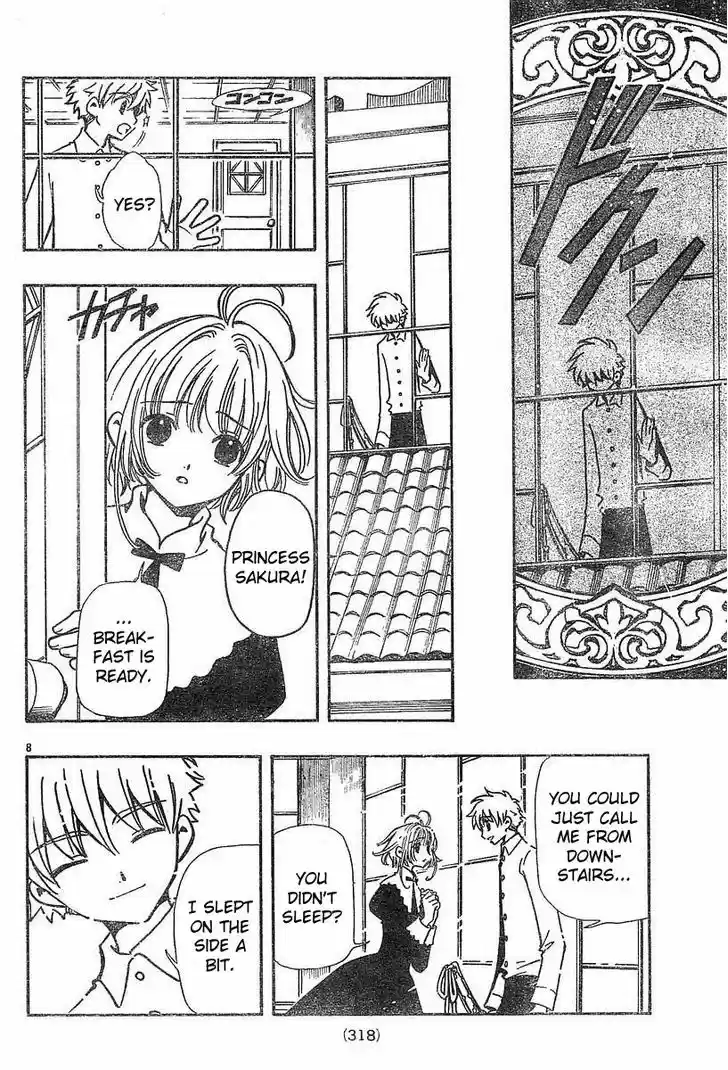 Tsubasa: Reservoir Chronicle 43