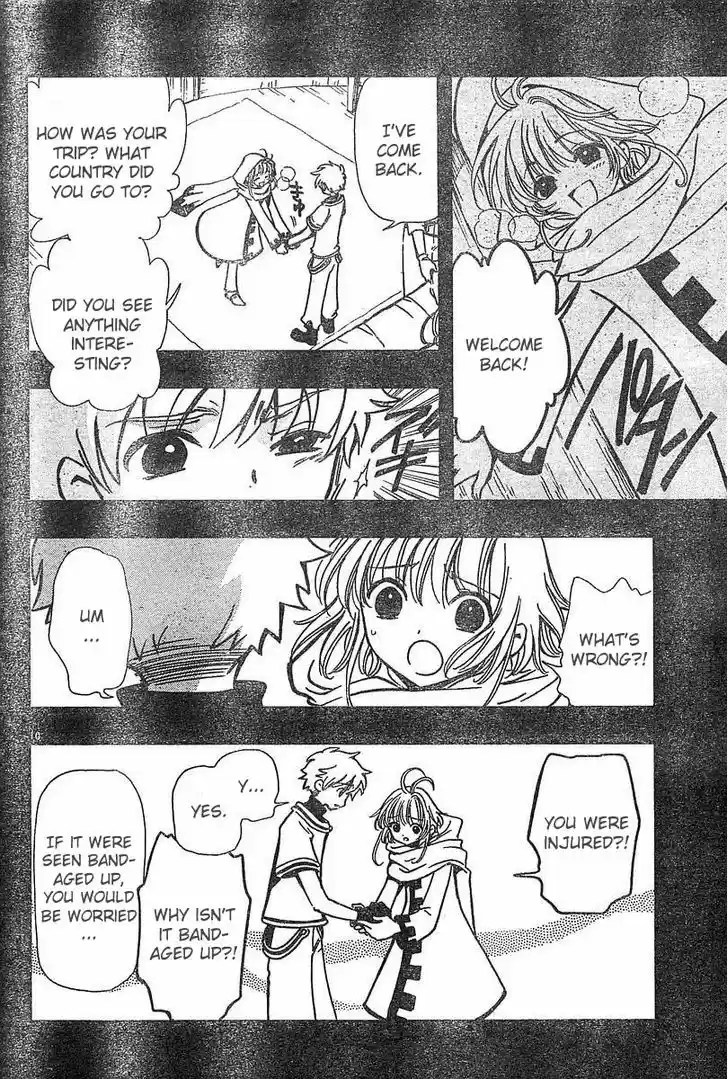 Tsubasa: Reservoir Chronicle 43