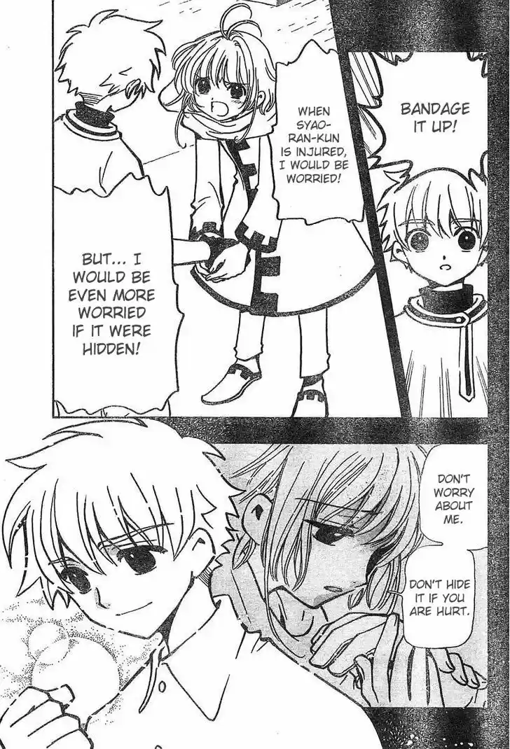 Tsubasa: Reservoir Chronicle 43