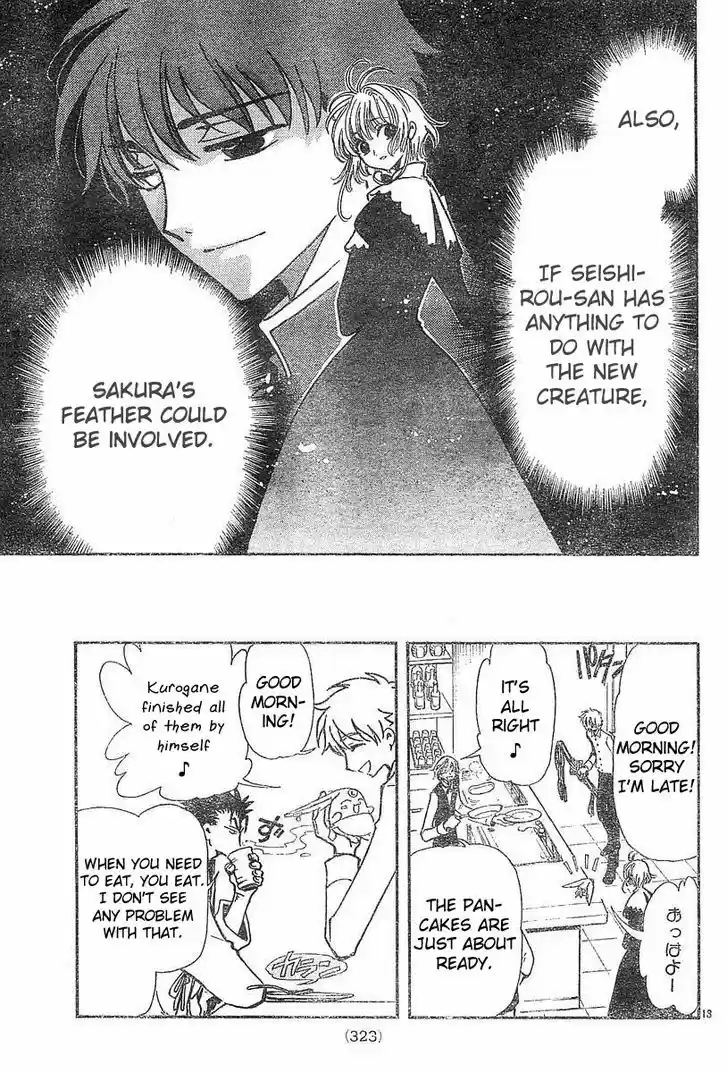 Tsubasa: Reservoir Chronicle 43