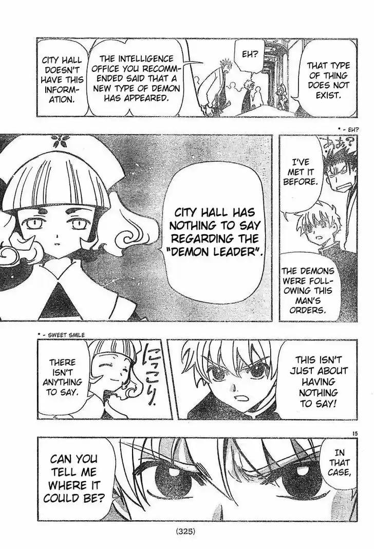 Tsubasa: Reservoir Chronicle 43