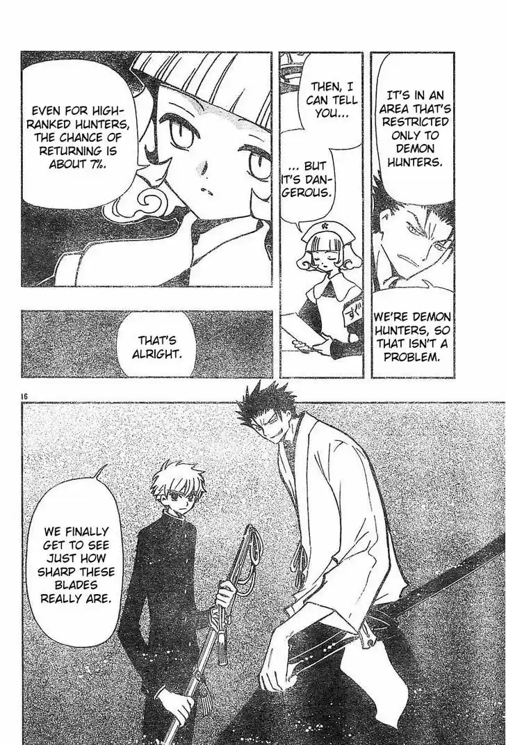 Tsubasa: Reservoir Chronicle 43