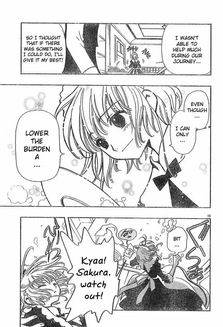 Tsubasa: Reservoir Chronicle 43