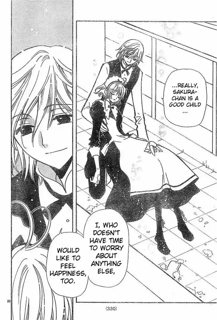 Tsubasa: Reservoir Chronicle 43
