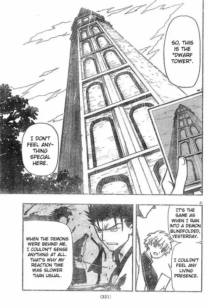 Tsubasa: Reservoir Chronicle 43