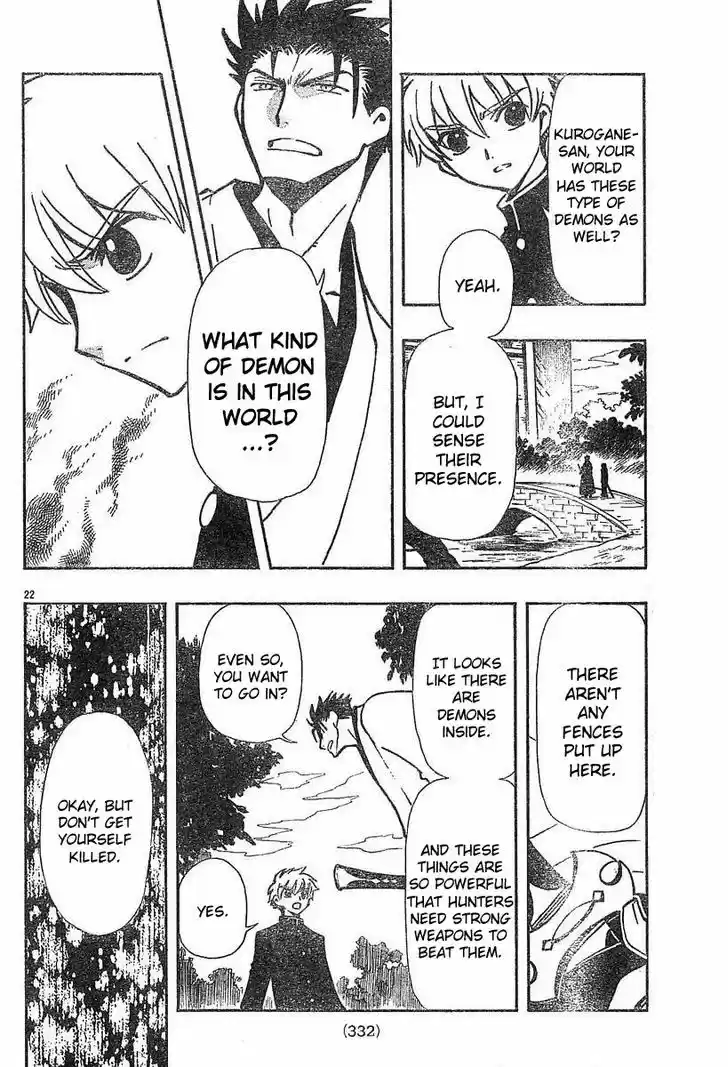 Tsubasa: Reservoir Chronicle 43