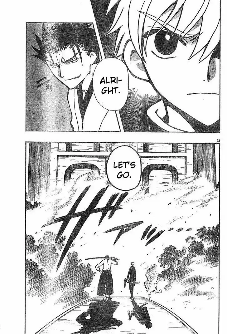 Tsubasa: Reservoir Chronicle 43