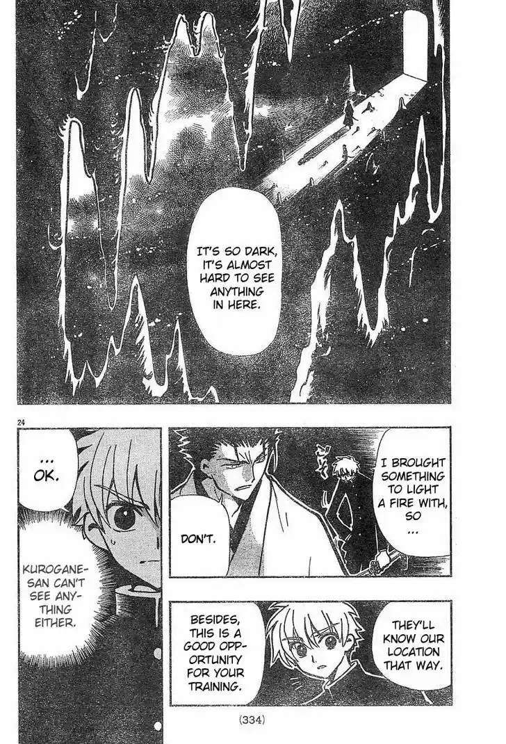 Tsubasa: Reservoir Chronicle 43