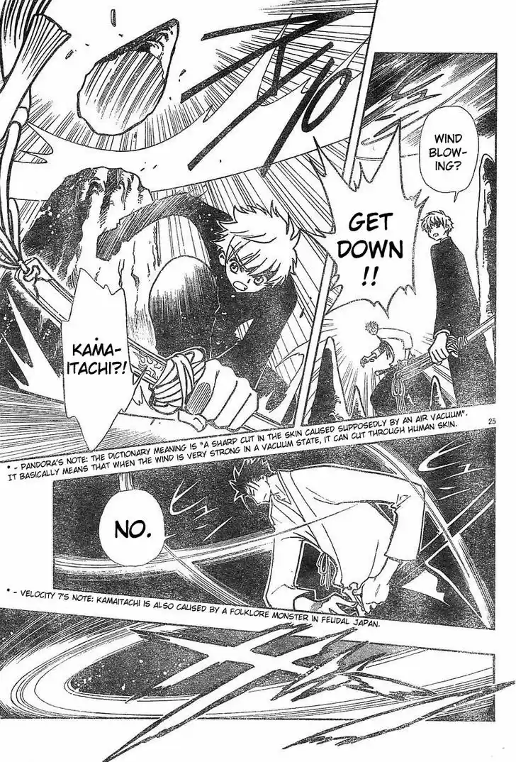 Tsubasa: Reservoir Chronicle 43