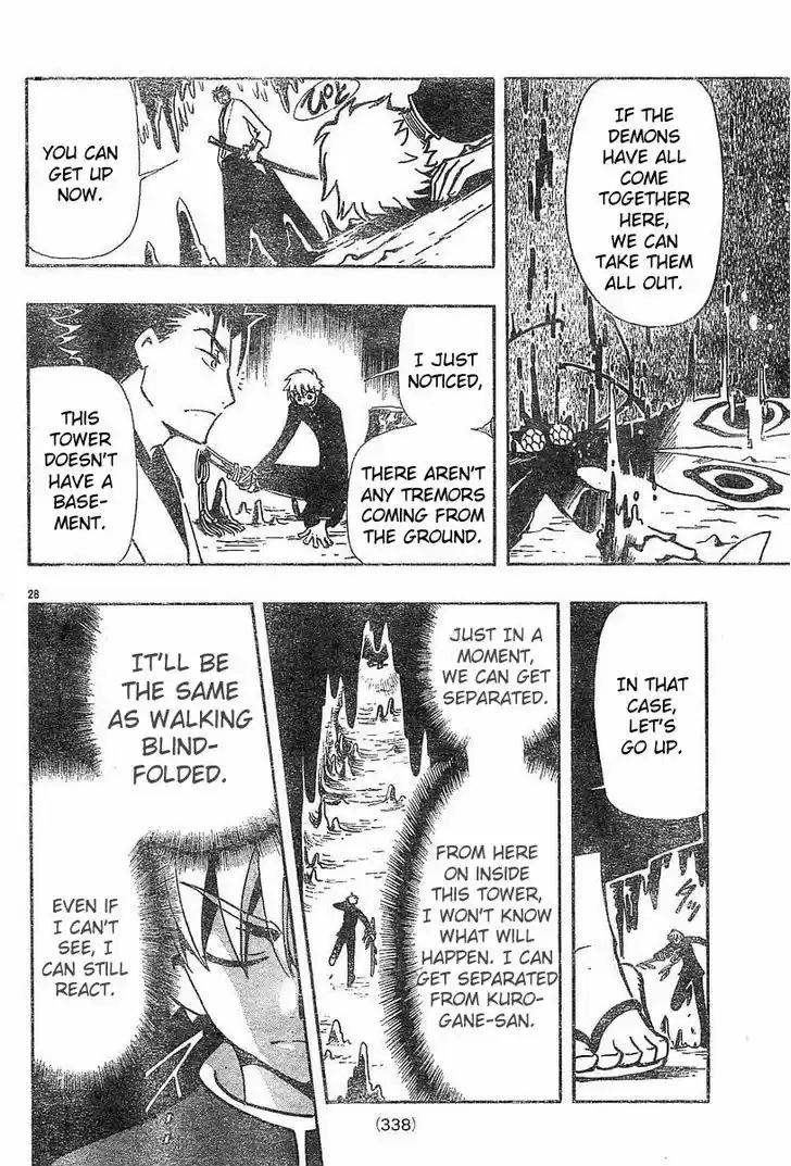 Tsubasa: Reservoir Chronicle 43