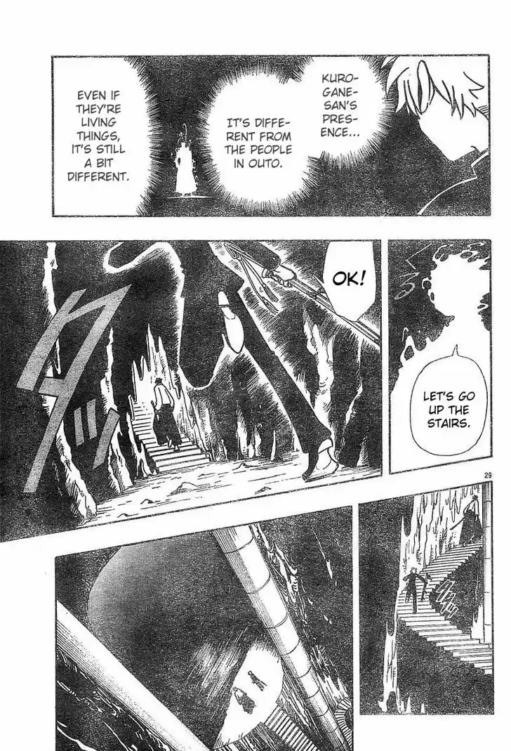 Tsubasa: Reservoir Chronicle 43