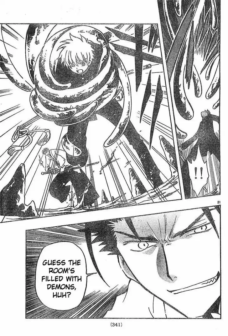 Tsubasa: Reservoir Chronicle 43