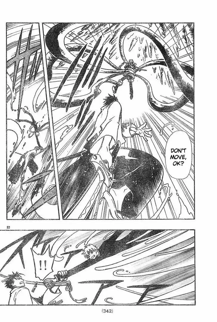 Tsubasa: Reservoir Chronicle 43