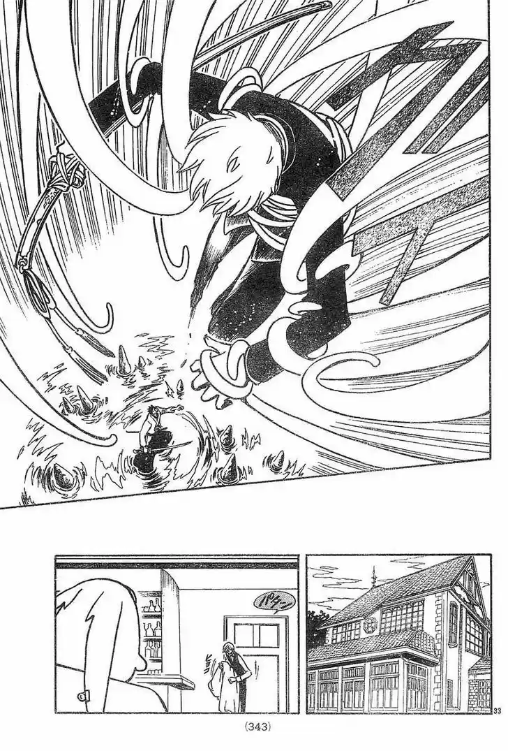 Tsubasa: Reservoir Chronicle 43