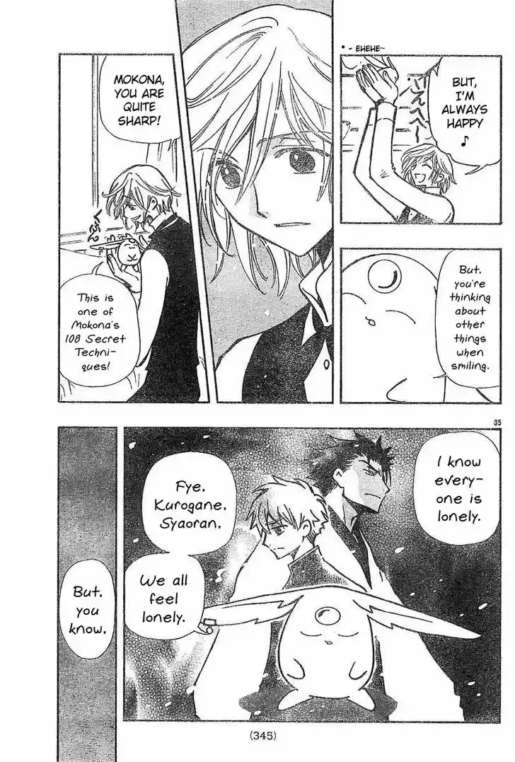 Tsubasa: Reservoir Chronicle 43